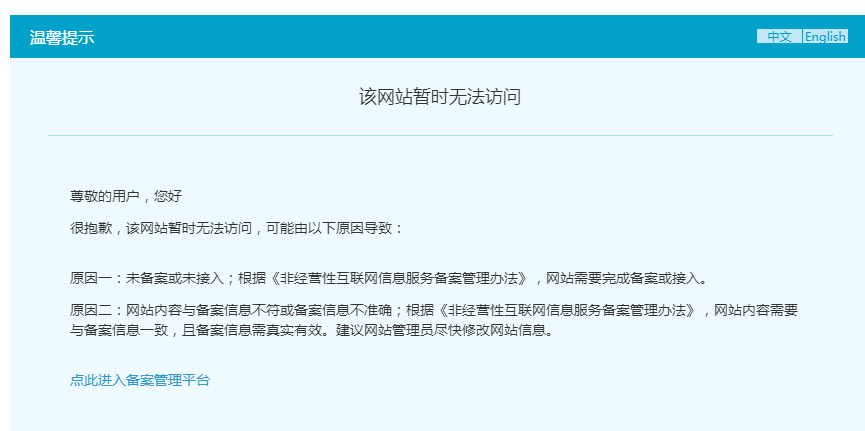 接入.png 接入.png